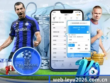 乐鱼网站 APP